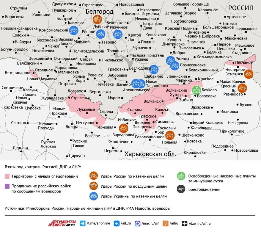 Карта боевых действий в зоне СВО на 27 апреля 2026 года Карта боевых действий в зоне СВО на 27 апреля 2026 года