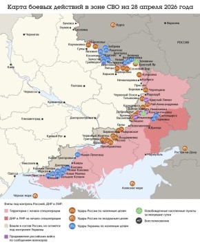 ����� ������ �������� � ���� ��� �� 28 ������ 2026 ����