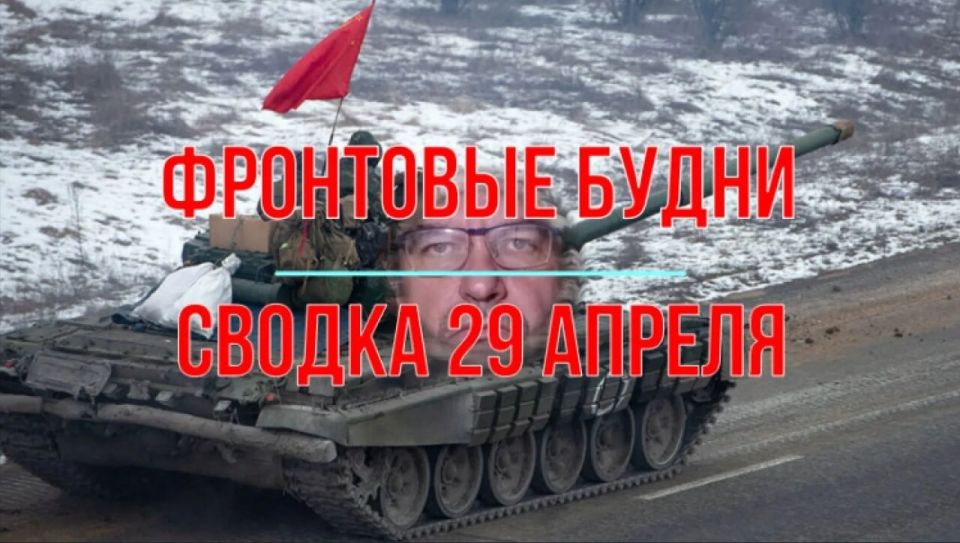 Михаил Онуфриенко: После перерыва в наступлении, связанного не столько с распутицей и отсутствием «зеленки» /этой зимой на Донбассе грязи хватало, но контрнаступ на грабли Сырский провел/, сколько с необходимостью... Михаил Онуфриенко: После перерыва в наступлении, связанного не столько с распутицей и отсутствием «зеленки» /этой зимой на Донбассе грязи хватало, но контрнаступ на грабли Сырский провел/, сколько с необходимостью...