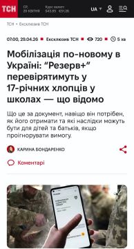 �������, �����������, �����