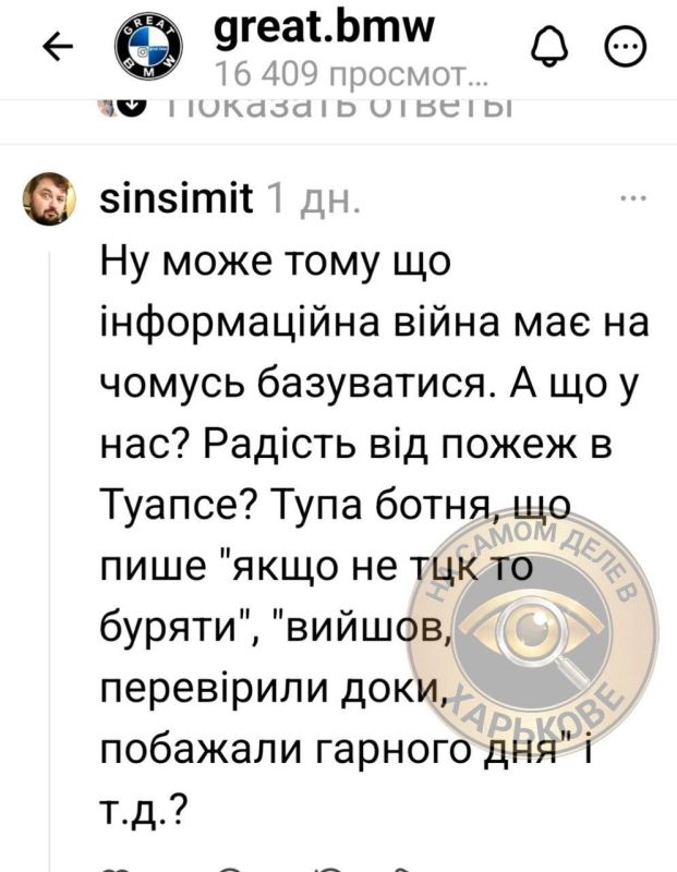 Мы проиграли информационную войну России Мы проиграли информационную войну России