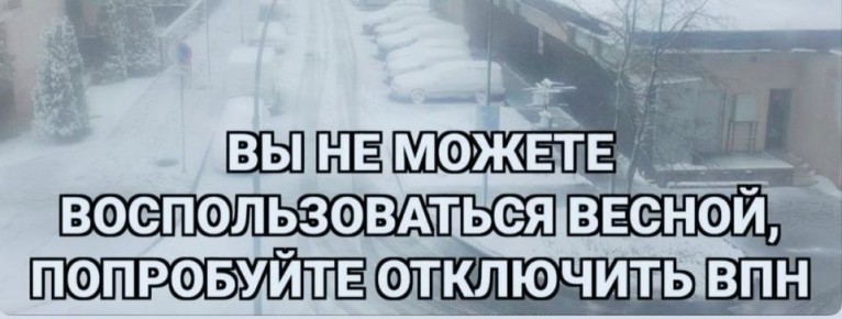 ������������ ������!. ��� �� �������� ���������� VPN?! �����������