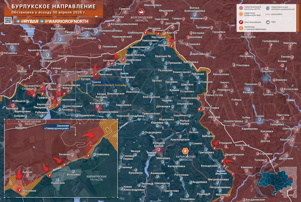 Хроника специальной военной операции Хроника специальной военной операции