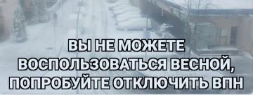 ������������ ������!. ��� �� �������� ���������� VPN?! �����������