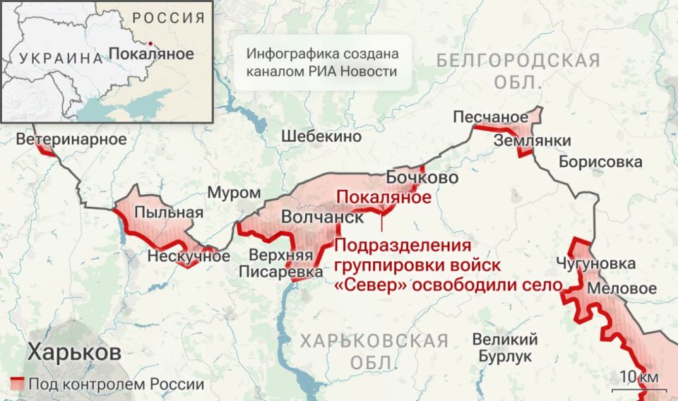 Спецоперация. Обстановка и главные события на 1 мая: Спецоперация. Обстановка и главные события на 1 мая: