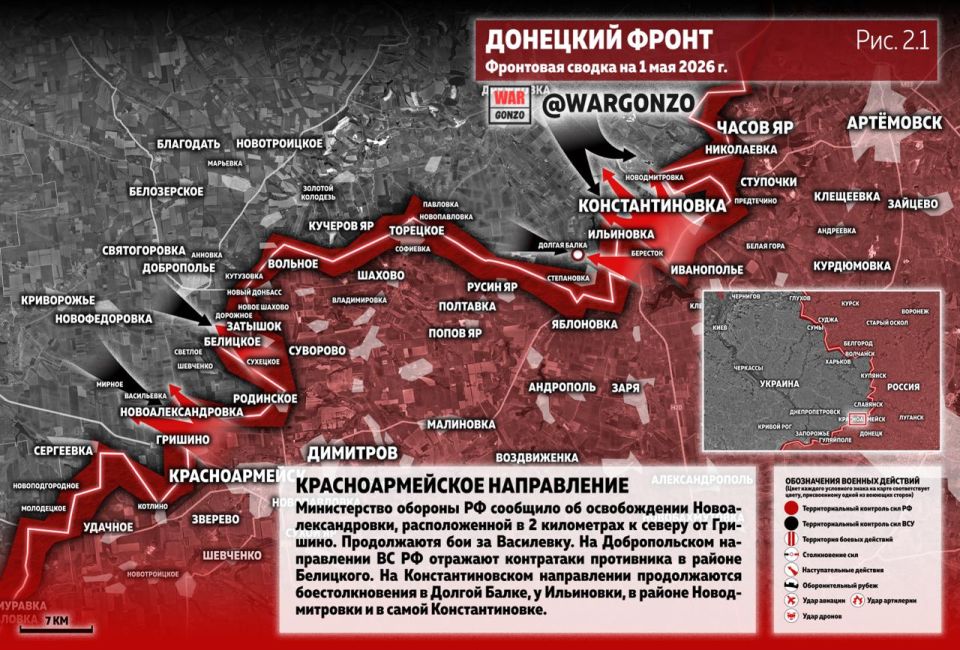WarGonzo: Фронтовая сводка на утро 01.05.26 WarGonzo: Фронтовая сводка на утро 01.05.26