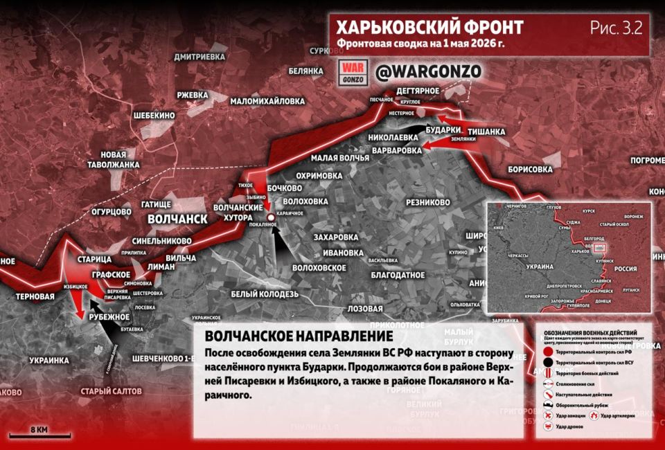 WarGonzo: Фронтовая сводка на утро 01.05.26 WarGonzo: Фронтовая сводка на утро 01.05.26