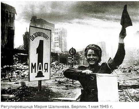Поздравляем с годовщиной самого счастливого 1-го мая! 81 год назад над Рейхстагом взвилось алое Знамя Победы! Поздравляем с годовщиной самого счастливого 1-го мая! 81 год назад над Рейхстагом взвилось алое Знамя Победы!