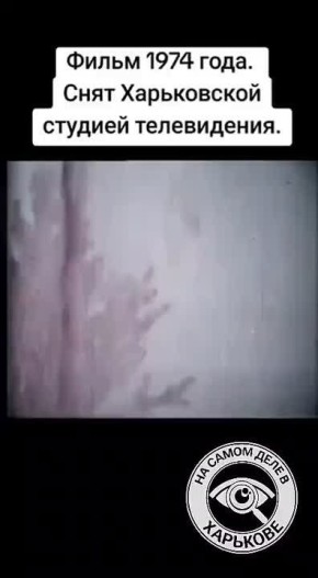 �����������, ������� �������� �� ��������, � �������� ����� ��� ��� ����� � ������� 70-�