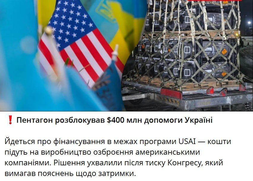 Последние копейки для Украины Последние копейки для Украины