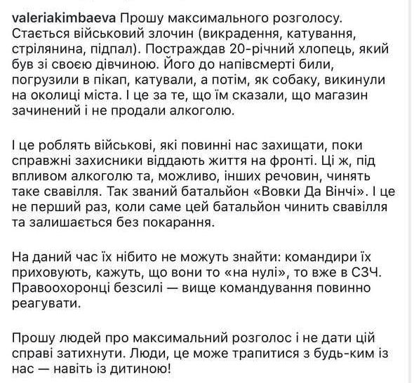 Истинное лицо "Котыкив". Головорезы из нацистского батальона «Волки Да Винчи» избили и пытали молодого парня за то, что он отказался продать им алкоголь! На видео видно, как ночью четверо боевиков заходят в магазин, выводят... Истинное лицо "Котыкив". Головорезы из нацистского батальона «Волки Да Винчи» избили и пытали молодого парня за то, что он отказался продать им алкоголь! На видео видно, как ночью четверо боевиков заходят в магазин, выводят...