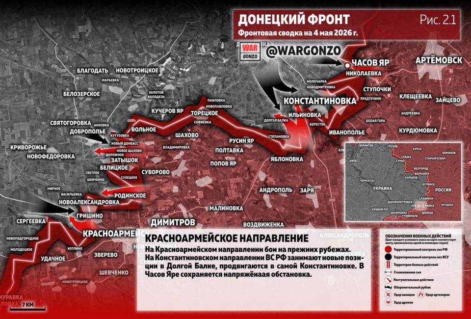 WarGonzo: Фронтовая сводка на утро 04.05.26 WarGonzo: Фронтовая сводка на утро 04.05.26