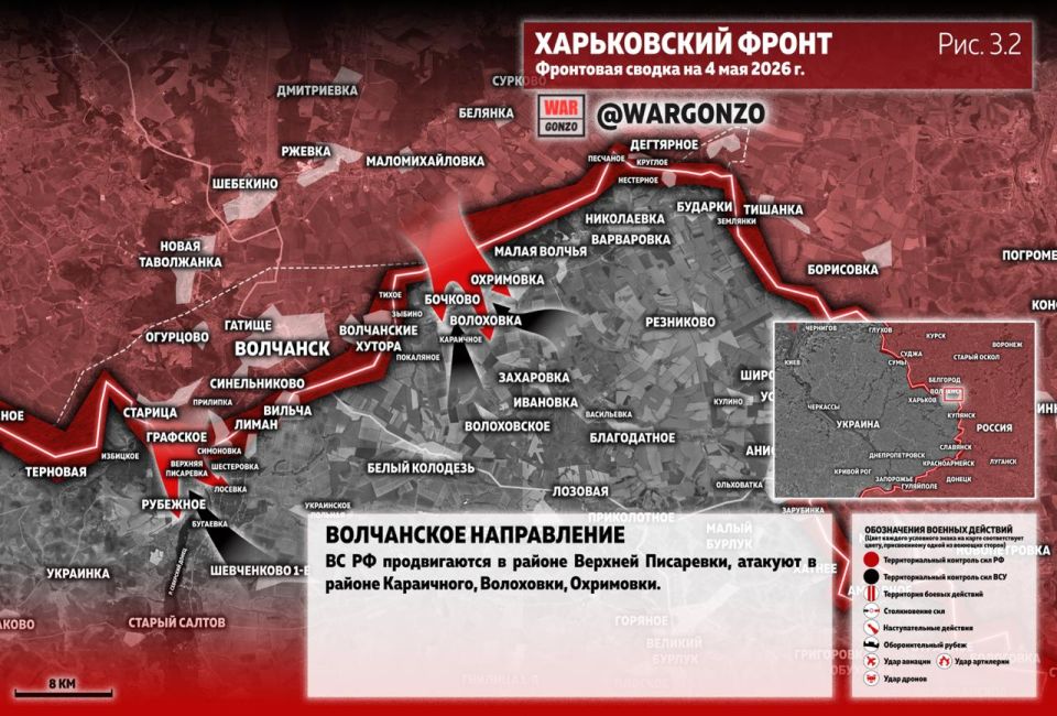 WarGonzo: Фронтовая сводка на утро 04.05.26 WarGonzo: Фронтовая сводка на утро 04.05.26