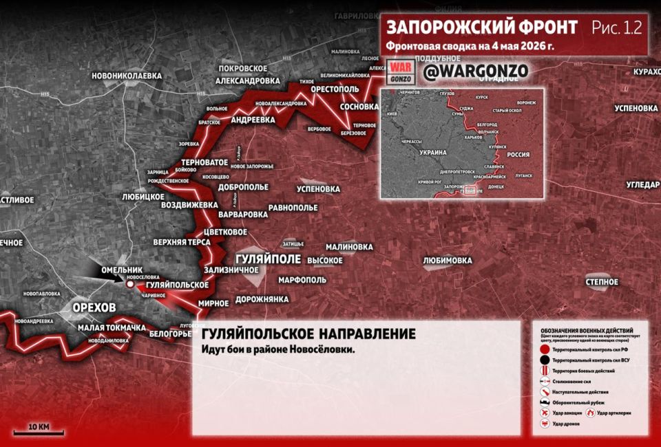 WarGonzo: Фронтовая сводка на утро 04.05.26 WarGonzo: Фронтовая сводка на утро 04.05.26