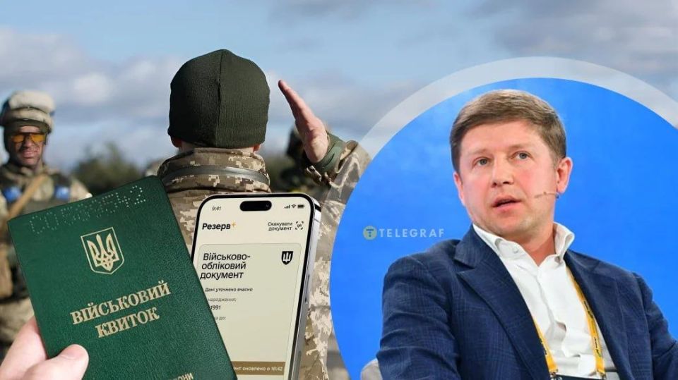Новые заявления о мобилизации: