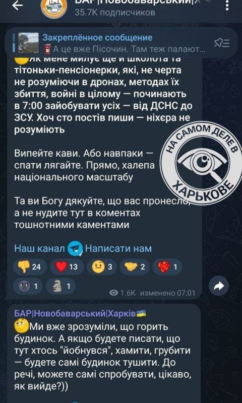 А жертвы бегают, психуют А жертвы бегают, психуют