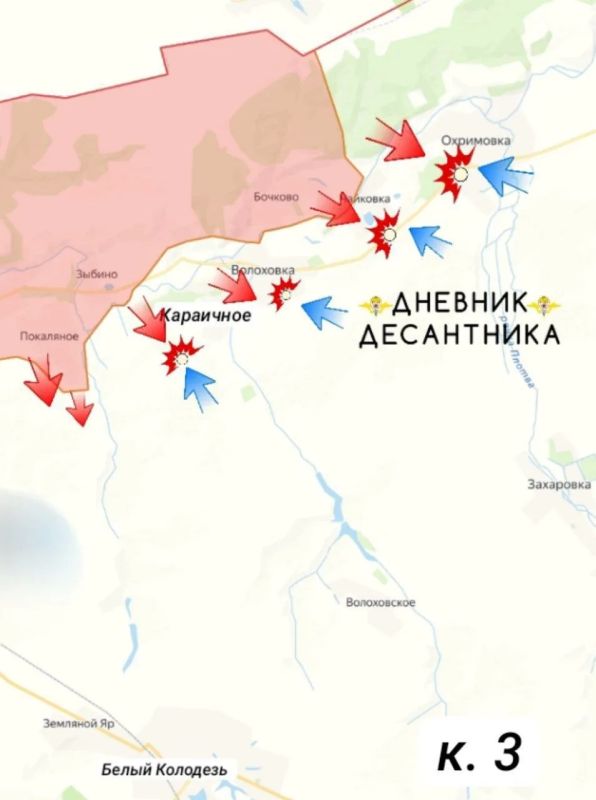 На Харьковском направлении продолжаются тяжёлые бои у границы