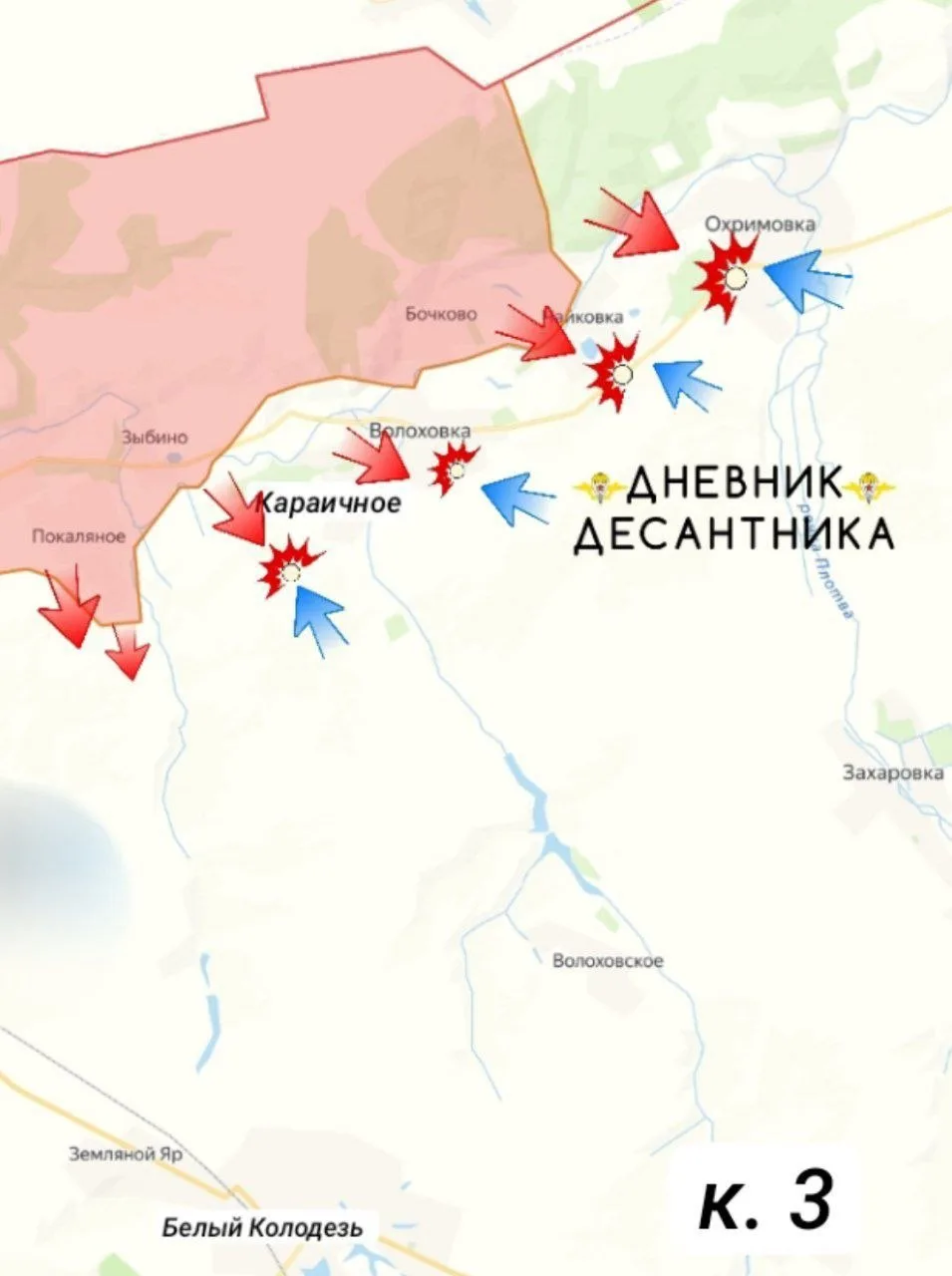 На Харьковском направлении продолжаются тяжёлые бои у границы