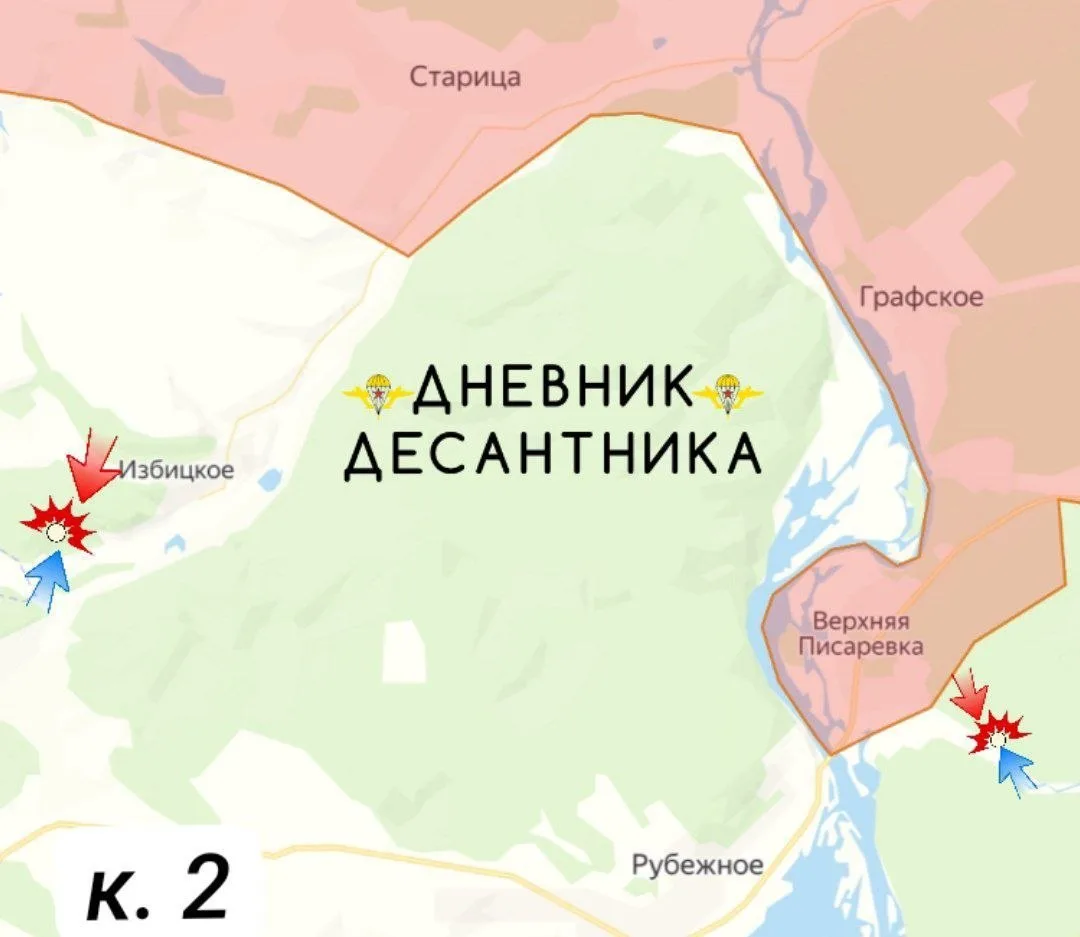 На Харьковском направлении продолжаются тяжёлые бои у границы На Харьковском направлении продолжаются тяжёлые бои у границы