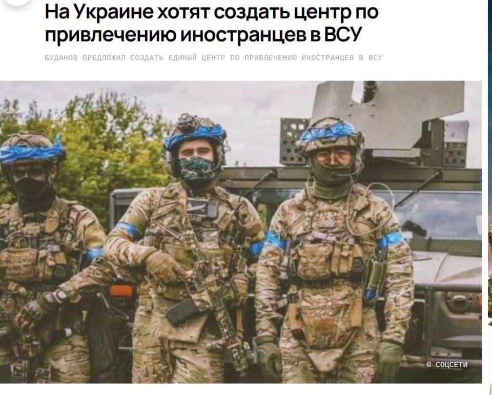 Киевский режим ищет новые способы восполнения потерь на фронте