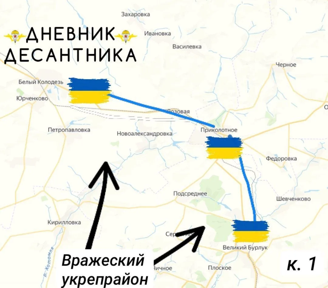 На Харьковском направлении продолжаются тяжёлые бои у границы На Харьковском направлении продолжаются тяжёлые бои у границы