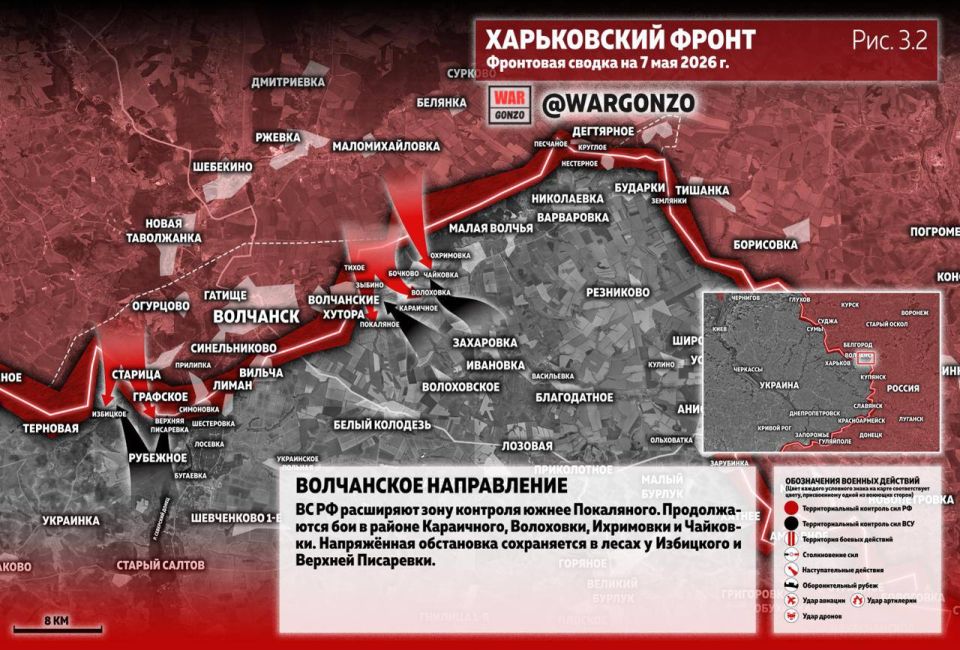 WarGonzo: Фронтовая сводка на утро 07.05.26 WarGonzo: Фронтовая сводка на утро 07.05.26
