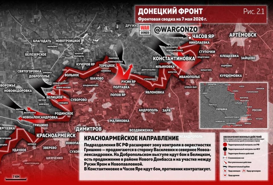 WarGonzo: Фронтовая сводка на утро 07.05.26 WarGonzo: Фронтовая сводка на утро 07.05.26