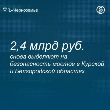 Казенное «Федеральное управление автомобильной магистрали Москва — Харьков Федерального дорожного агентства» (УПРДОР) объявило восемь повторных конкурсов на установку инженерно-технических систем транспортной безопасности на...