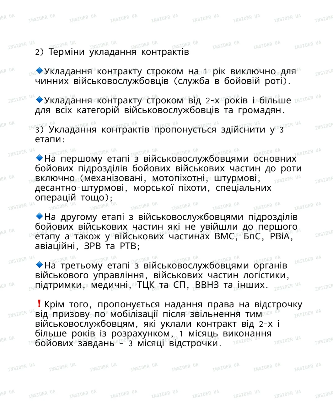Страну ведут к еще большему безумию Страну ведут к еще большему безумию