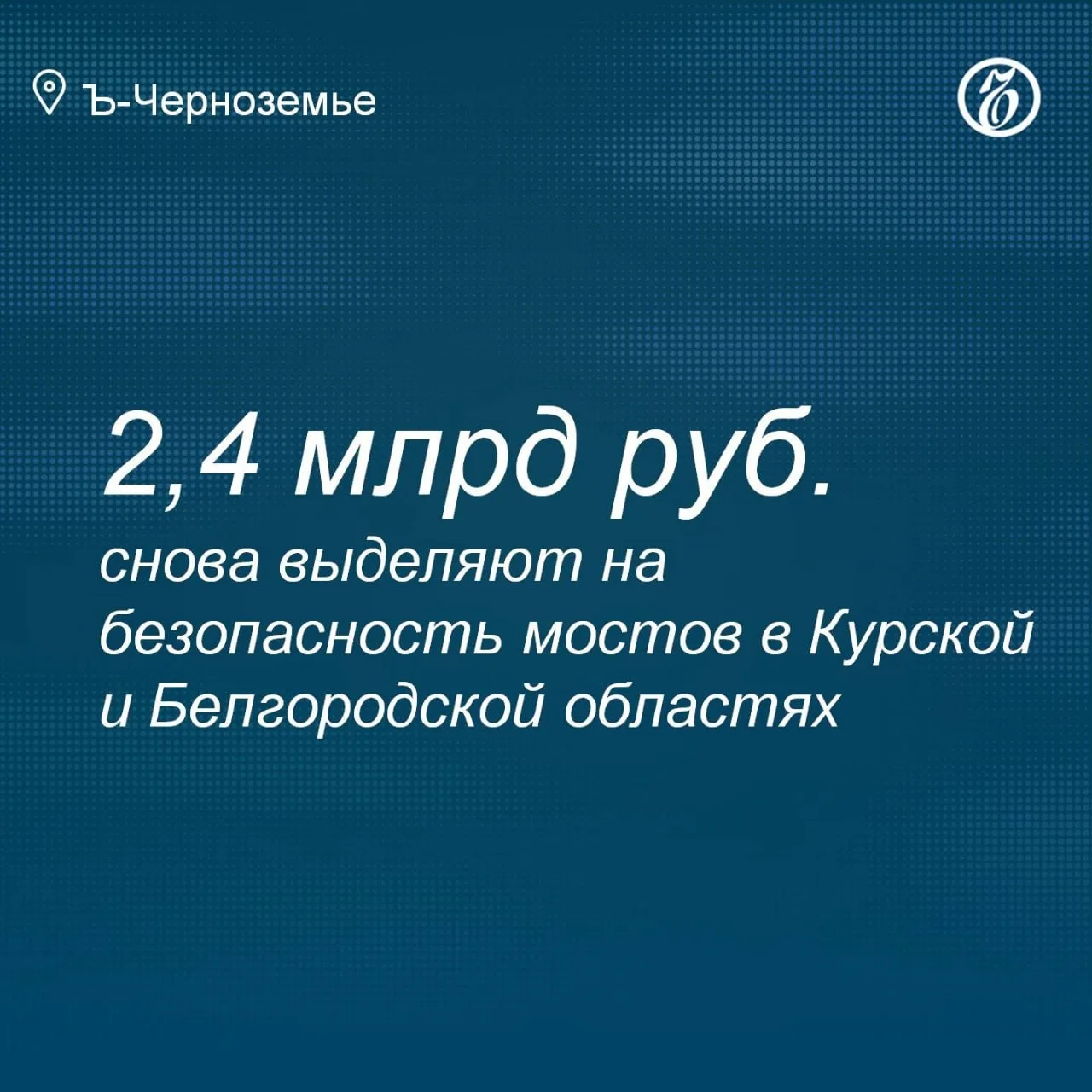 Казенное «Федеральное управление автомобильной магистрали Москва — Харьков Федерального дорожного агентства» (УПРДОР) объявило восемь повторных конкурсов на установку инженерно-технических систем транспортной безопасности на...