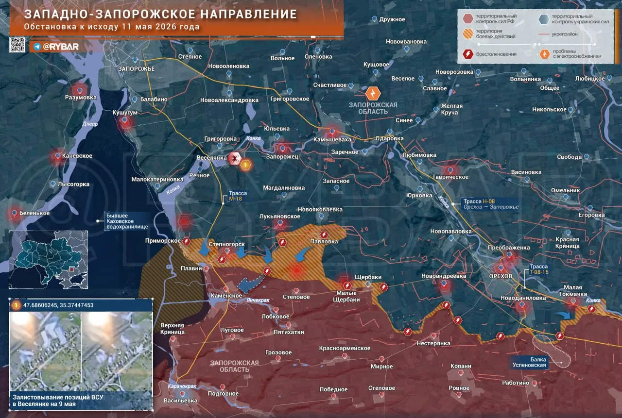 Хроника специальной военной операции Хроника специальной военной операции