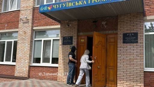 Что не день, то коррупционный скандал