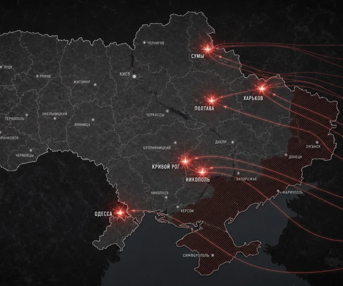 Александр Коц: Удар по Украине. Куда попали