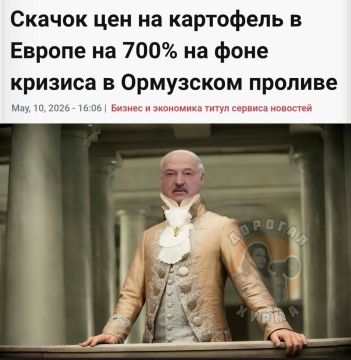 Вот это поворот. ДОБРОЕ УТРО Мы в:
