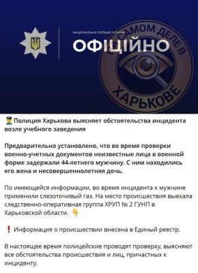 "�� ����� �������� ������-������� ���������� ����������� � ������� �����,"