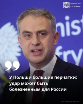 Ой, дураааак!. Про "Сармат" не слышал, не?