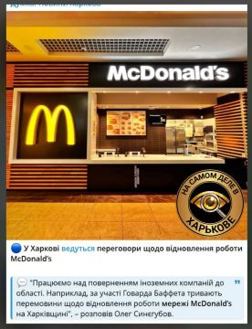 Самые "важные" переговоры, о которых нужно сейчас вести речь, по мнению Синигубова, — это о возвращении McDonald's в Харьков