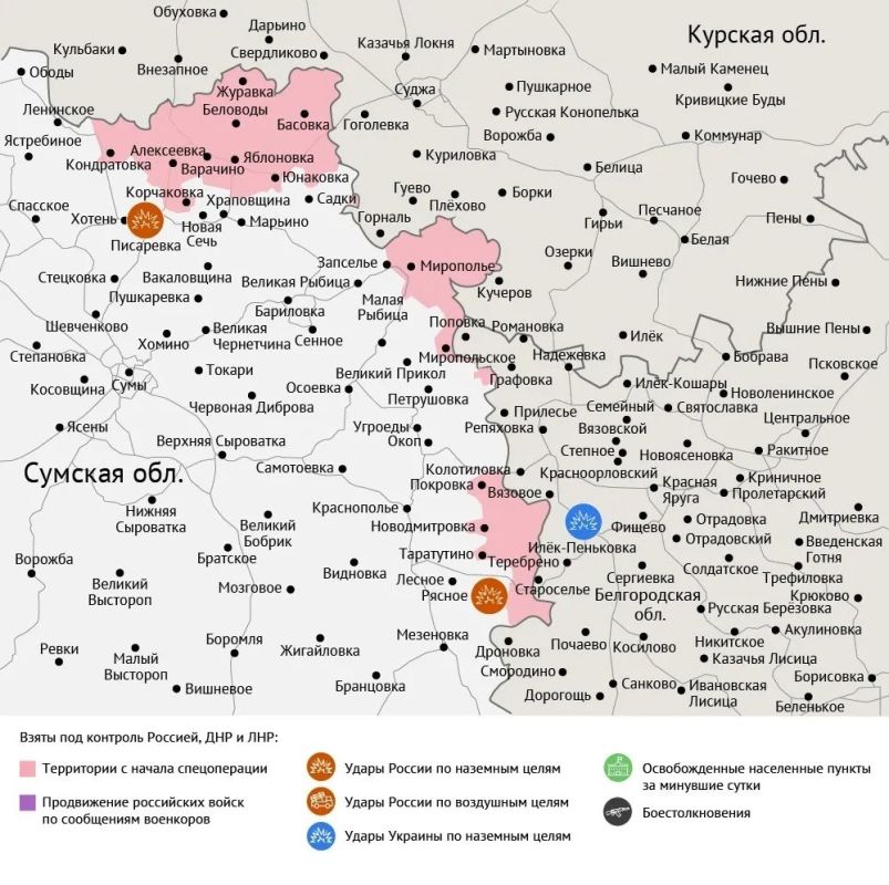 Карта боевых действий в зоне СВО на 18 мая 2026 года Карта боевых действий в зоне СВО на 18 мая 2026 года