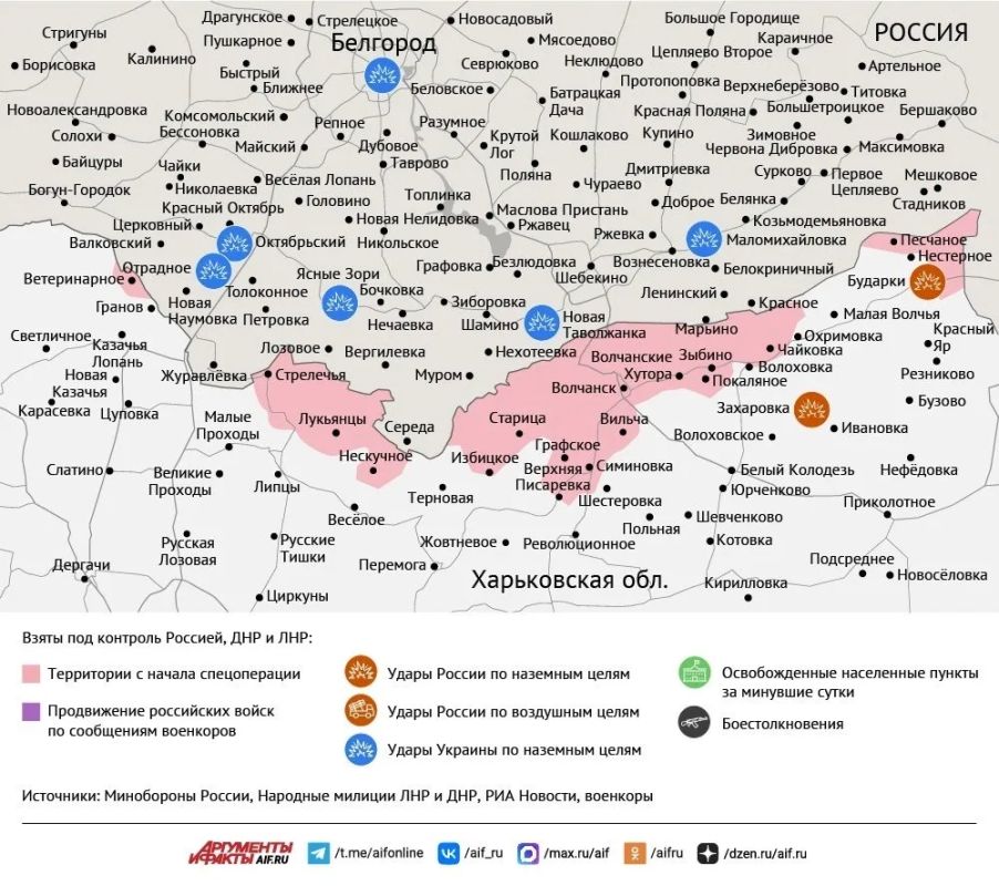 Карта боевых действий в зоне СВО на 18 мая 2026 года Карта боевых действий в зоне СВО на 18 мая 2026 года