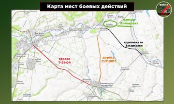 Группировка войск «Север» доложила о взятии 126 МСП 71 МСД Волоховки в Харьковской области, расположенной за рекой Вовча