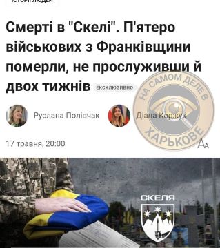 По меньшей мере пять военнослужащих 425-го отдельного штурмового полка «Скала» умерли только в марте 2026 года