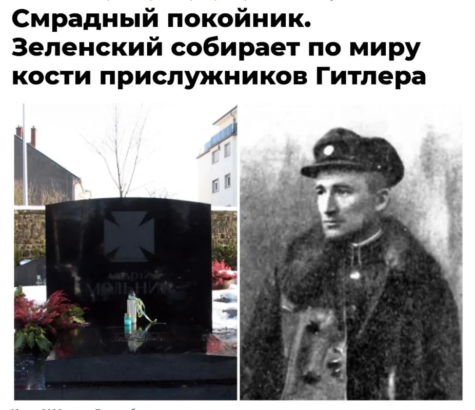 Киевский режим занят не только войной, но и выстраиванием идеологического фундамента