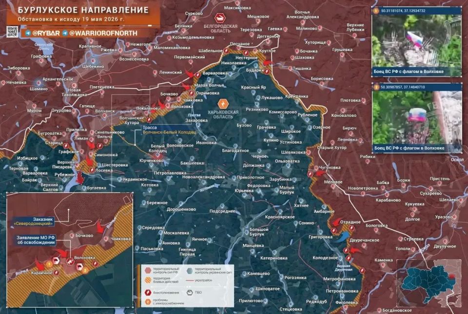 Главное от Рыбаря. дайджест материалов за 19 мая Главное от Рыбаря. дайджест материалов за 19 мая
