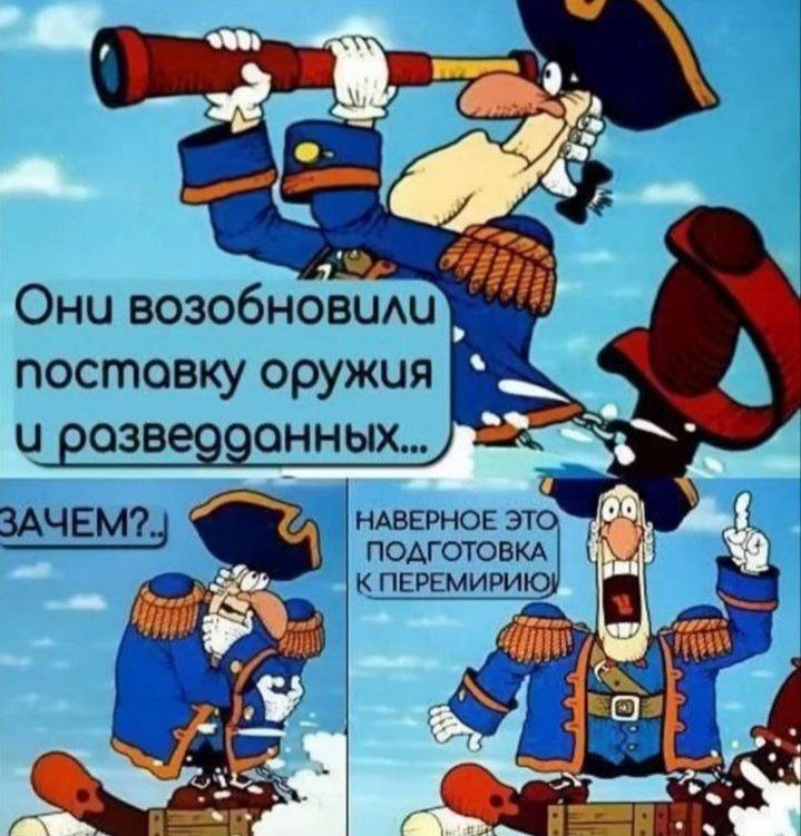 Вице-президент США Вэнс считает, что никто не сделал больше, чем Трамп, для того, чтобы режим Зеленского выстоял