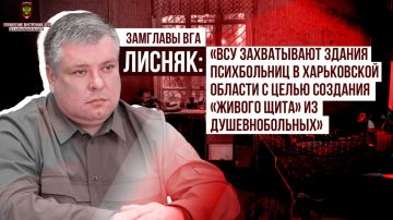 Заявление Заместителя Главы Военно-гражданской администрации Харьковской области по обороне и безопасности Евгения Лисняка