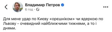 Говорящая голова Банковой и грязный политтехнолог Владимир Петров предрекает ядерный удар по Киеву или Львову в ближайшее время