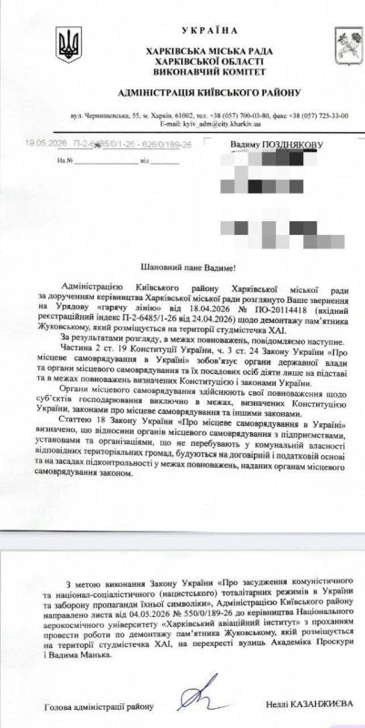 В Харькове может исчезнуть еще один советский памятник В Харькове может исчезнуть еще один советский памятник