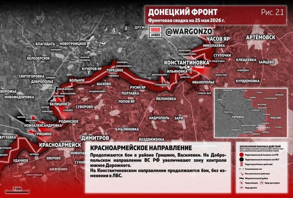 WarGonzo: Фронтовая сводка на утро 25.05.26 WarGonzo: Фронтовая сводка на утро 25.05.26