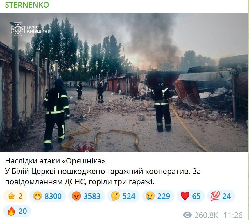 По словам советника министра обороны Украины террориста Стерненко, вчера после массированного удара по Киевской области сгорело только три гаража По словам советника министра обороны Украины террориста Стерненко, вчера после массированного удара по Киевской области сгорело только три гаража