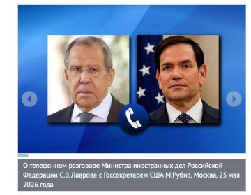 МИД РФ: Лавров в разговоре с Рубио уведомил США о начале системных ударов ВС РФ по объектам ВСУ в Киеве